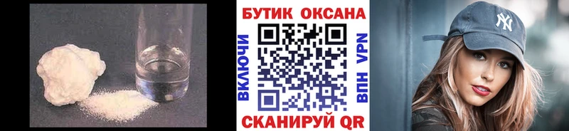 БУТИРАТ вода Волгореченск