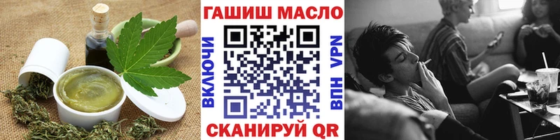 Еда ТГК конопля  Волгореченск 