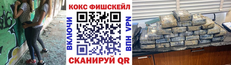 Cocaine 97%  мега онион  Волгореченск 