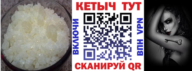 нарко площадка как зайти  Волгореченск  КЕТАМИН ketamine 