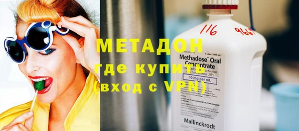 прущая мука Армянск