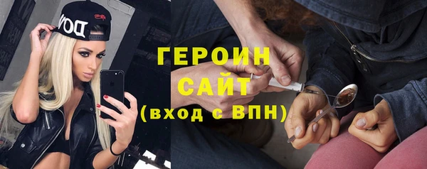метадон Арсеньев
