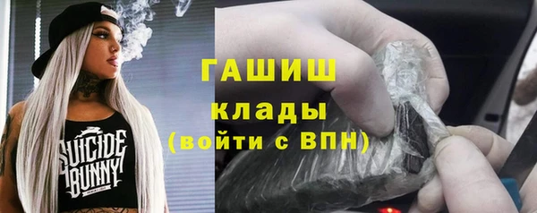 метадон Арсеньев