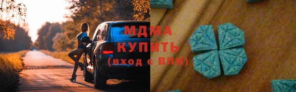 прущая мука Армянск