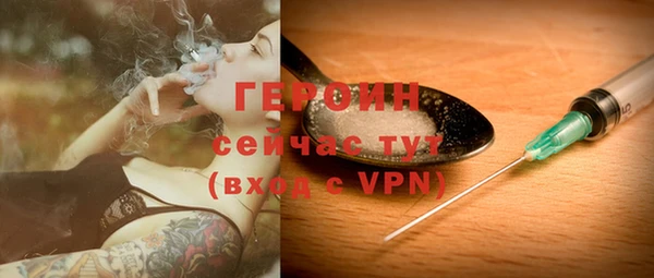 метадон Арсеньев