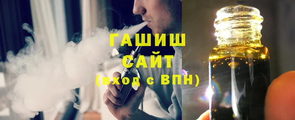 метадон Арсеньев