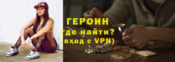 метадон Арсеньев