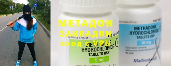 прущая мука Армянск