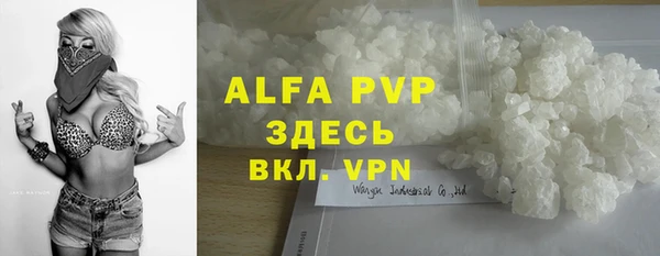 прущая мука Армянск