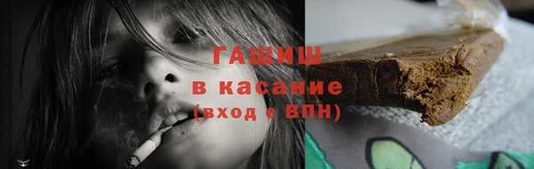 прущая мука Армянск