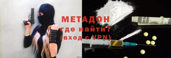 метадон Арсеньев