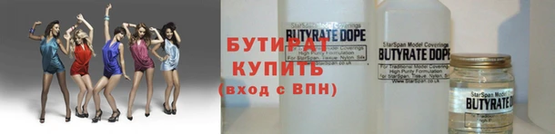 спиды Аркадак