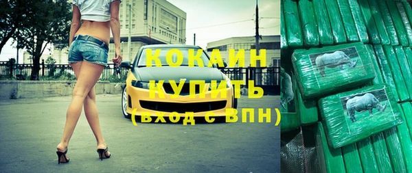 спиды Аркадак