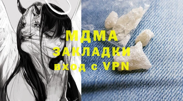 прущая мука Армянск