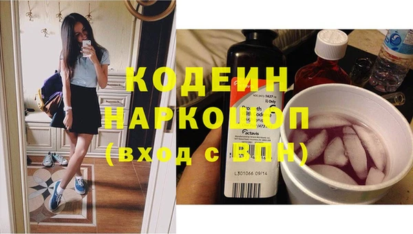 метадон Арсеньев