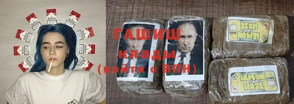 спиды Аркадак