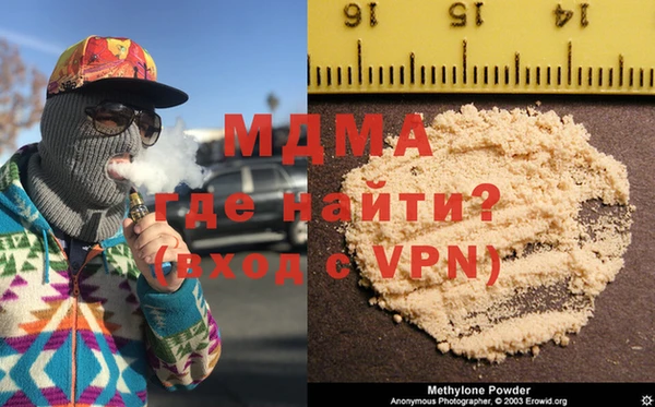 прущая мука Армянск