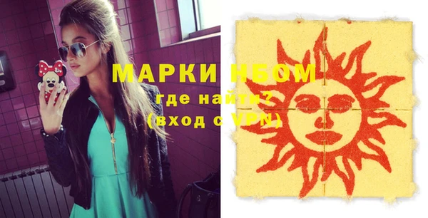прущая мука Армянск