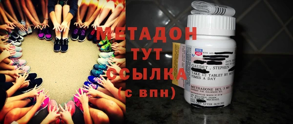 спиды Аркадак
