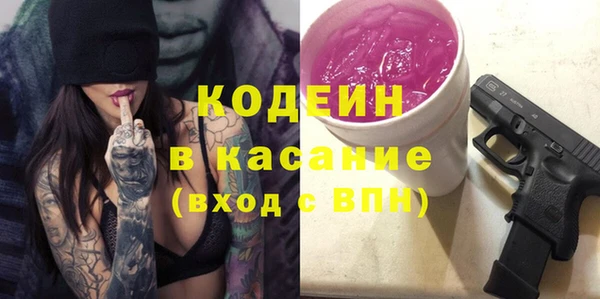 метадон Арсеньев