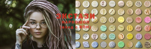 прущая мука Армянск