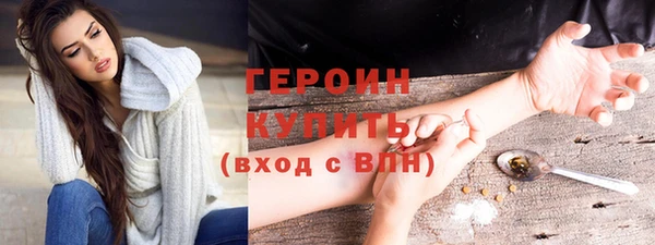 метадон Арсеньев