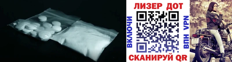 ЛСД экстази ecstasy  где найти   Волгореченск 