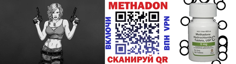 купить наркотик  Волгореченск  Метадон мёд 